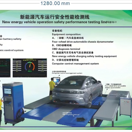 New energy vehicle operation safety performance testing line Four-wheel drive automobile chassis dynamometer