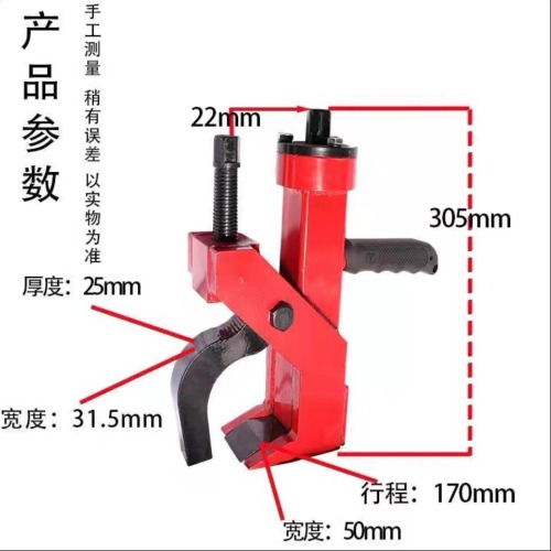 AA4C Bead breakers Manual tire changer  AA-BB88